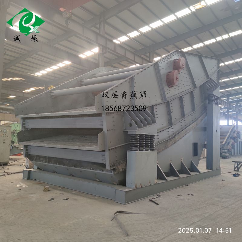 3680双层香蕉筛试车成功 筹备发货